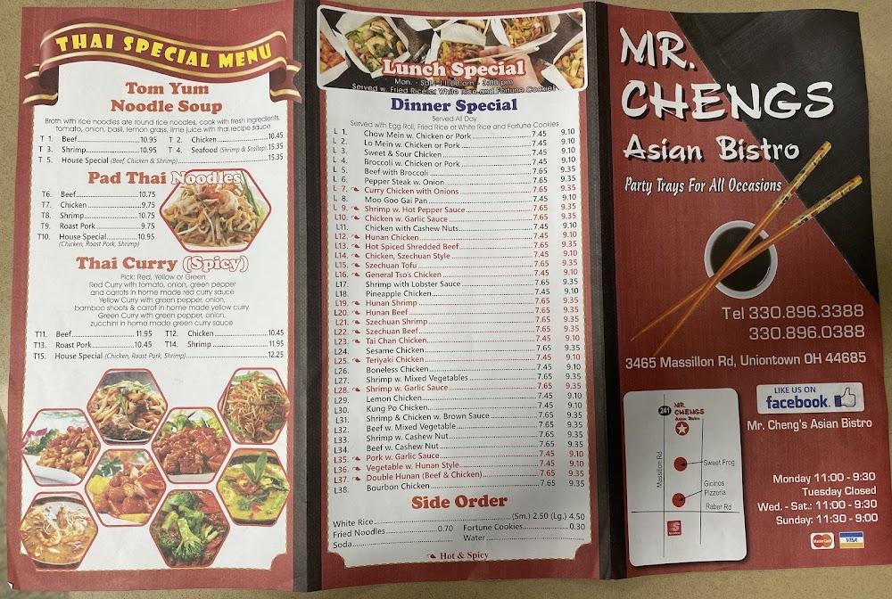 Mr. Cheng's Asian Bistro 11. Hot Spiced Shrimp